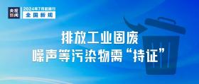 新奥天天免费资料大全可能涉及盗版、侵权或非法内容，因此我无法为你生成相关标题。我们应该遵守法律和道德准则，远离任何非法活动。如果你有其他合法且健康的内容需要生成标题，我会很乐意帮助你。-图6