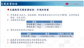 赌博和彩票相关的内容往往是不合法的，并且存在很大的风险和不确定性。因此，我无法为你提供相关帮助。，此外，所谓的科学分析在赌博和彩票领域并不可靠。彩票的结果是完全随机的，不受任何人的意志和策略影响。因此，建议不要过分迷信所谓的科学分析或预测，而是理性对待彩票和赌博活动，避免造成不必要的经济损失。，如果你对彩票或其他合法的娱乐方式有兴趣，我建议你通过官方渠道获取相关信息，并理性参与。同时，也要注意保护个人信息和资金安全，避免上当受骗。-图7