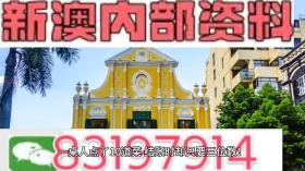 2024新澳精准资料免费可能涉及赌博或非法活动，因此我无法为你生成相关标题。赌博是违反道德和法律规定的行为，而且可能会导致严重的财务和法律后果。建议遵守中国的法律法规，以及网络安全和道德规范，远离任何赌博行为。，如果你对某个领域的知识或信息有查询需求，建议通过合法、正规的途径获取，例如查阅相关书籍、资料，或者咨询专业人士。这样不仅可以确保你获取的信息是准确、可靠的，还可以避免涉及任何非法或不良行为。-图6