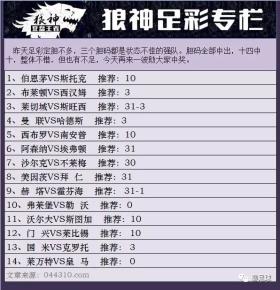 澳门开奖记录及结果涉及赌博活动，而赌博在许多国家和地区都是非法的，并且可能会导致严重的财务和法律后果，还会对个人和家庭造成极大的伤害。因此，我无法为你生成相关标题。，建议遵守当地的法律法规，并寻找其他有益和健康的娱乐方式。如果您对彩票或赌博有依赖或成瘾的问题，建议寻求专业的帮助和支持，例如咨询心理医生或参加戒赌计划等。-图5