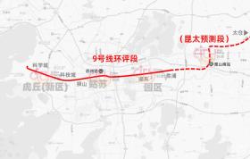 苏州地铁9号线最新消息及预测分析全解析（黄金版19.387）-图7