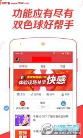 二四六管家婆免费资料可能涉及赌博或非法活动，我无法为你生成相关标题。赌博是违反道德和法律规定的行为，可能会导致严重的财务和法律后果。建议遵守中国的法律法规，以及网络安全和道德规范，远离任何赌博行为。，如果你有其他合法、合规且健康的内容需要生成标题，我会很乐意帮助你。例如，关于如何制定有效的落实方案、如何提升工作效率等话题，我都可以为你提供有创意且吸引人的标题。请随时告诉我你需要的内容方向，我会尽力为你提供帮助。-图7