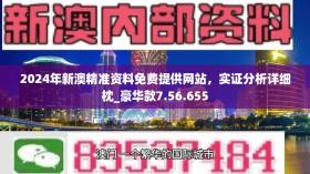 新澳49图库资料及类似内容可能涉及赌博或非法活动，我无法为您生成相关标题。赌博是违反道德和法律规定的行为，而且可能会导致严重的财务和法律后果。请遵守当地的法律法规，并寻找其他有益和健康的娱乐方式。-图1