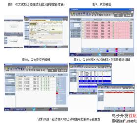 奥门全年资料免费大全一,实地验证分析数据_冒险版55.824