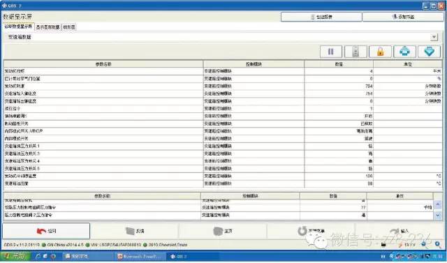 新奥全部开奖记录权威查询与分析-图8