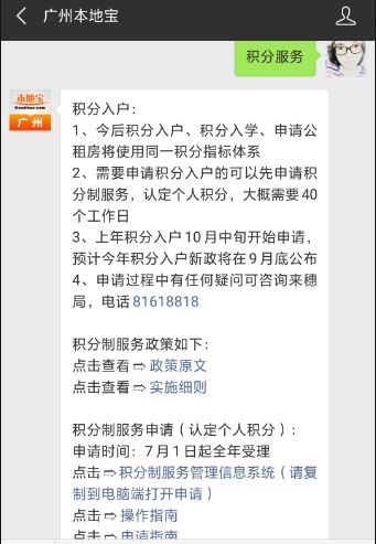 新澳门管家婆免费资料查询可能涉及赌博或非法活动，我无法为你生成相关标题。赌博是违反道德和法律规定的行为，可能会导致严重的财务和法律后果。我们应该遵守中国的法律法规，以及网络安全和道德规范，远离任何赌博行为。，同时，对于国产化作答解释落实这一内容，我可以为你生成一个与国产化相关的标题，例如，，国产化进程加速，详解作答与落实策略-图4