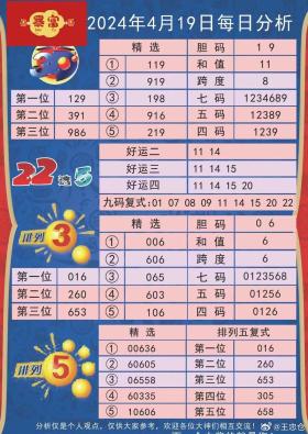 新澳今晚上9点30开奖结果,安全执行策略_精装版38.602