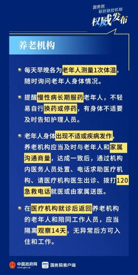 王中王开奖记录网仿真技术方案FT80.354详解-图6