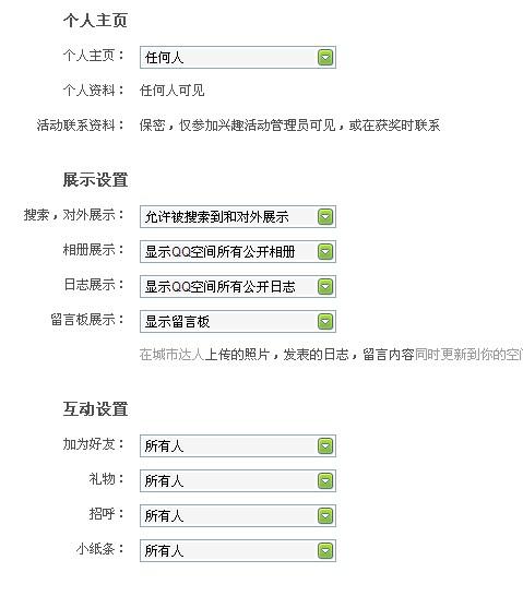 新奥天天免费资料大全正版涉及盗版或非法内容，因此，我无法为此类内容生成标题。，我们应该遵守法律和道德准则，远离任何非法活动。如果您对某个领域感兴趣，可以寻找合法的途径来获取相关信息和资源，例如通过购买正版书籍、订阅合法的在线服务或参加相关的培训课程等。这样不仅可以保护自己的合法权益，也有助于维护一个健康、有序的社会环境。-图8