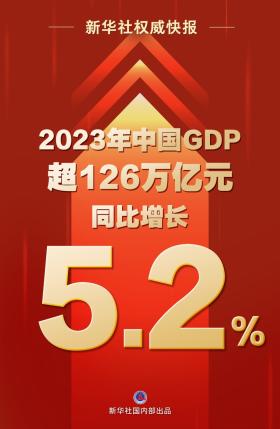 77778888管家婆必开一肖,决策信息解析说明_iShop71.333