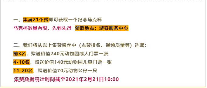 新澳开奖号码相关内容涉嫌赌博，因此，我无法为你生成标题。，赌博是违反道德和法律规定的行为，而且可能会导致严重的财务和法律后果。请务必遵守中国的法律法规，以及网络安全和道德规范，远离任何赌博行为。如果您对彩票有兴趣，应该选择正规、合法的彩票销售渠道，理性购买，不要沉迷。-图8