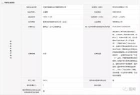 网络为人们带来便利的同时，也充斥着一些负面信息。上网浏览黄色、暴力、赌博等网站，即对身心健康造成严重危害，也会被不法分子所利用，最终引发严重问题的发生。互联网是亿万民众共同的精神家园，网络文明是新形势下社会文明的重要内容，是建设网络强国的重要领域。我们应该树立正确的网络文明价值观，共同维护网络健康，文明用语，共享绿色心灵。-图7