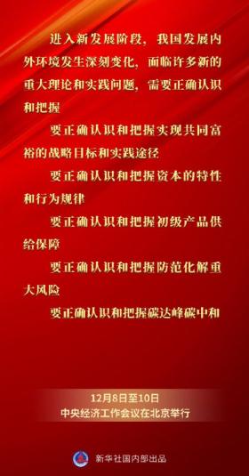 在中国内地，参与境外网站提供的所谓必中三肖三码等博彩服务是违法的行为，因此我不能为你提供这类内容。，博彩活动不仅会导致个人财产的严重损失，还可能引发一系列社会问题，如家庭破裂、债务危机、诈骗等违法犯罪行为的滋生。我们应当遵守国家法律法规，远离博彩活动。-图7