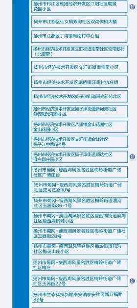 澳门一码一肖100准涉及赌博活动，而赌博是违反道德和法律规定的行为，我不能为其生成标题或进行任何形式的宣传。，赌博不仅可能导致财务损失，还可能对个人和家庭造成严重的负面影响。我们应该遵守法律法规，远离任何形式的赌博活动。同时，我们也应该提高警惕，防范网络诈骗和非法活动，保护自己的财产安全和合法权益。-图7