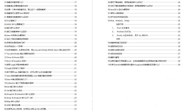 二四六天天免费资料可能涉及赌博或非法活动，我无法为你生成相关标题。赌博是违反道德和法律规定的行为，可能会导致严重的财务和法律后果。我们应该遵守中国的法律法规，以及网络安全和道德规范，远离任何赌博行为。，同时，对于网络上的各种信息，我们也应该保持警惕，避免被不良信息所误导。如果您有其他合法合规的娱乐需求，可以寻找一些正规的平台或文化活动，例如观看电影、参加体育运动，以丰富您的生活。-图7