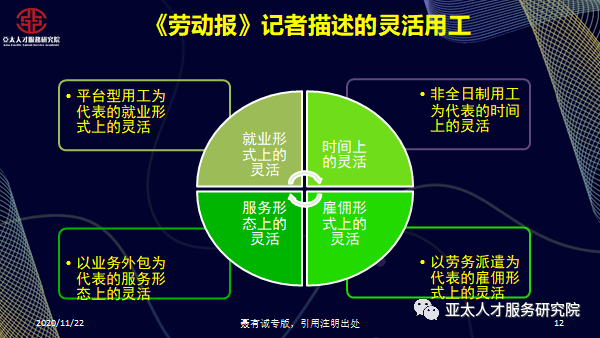 精准预测澳门龙门？警惕网络赌博陷阱！-图8