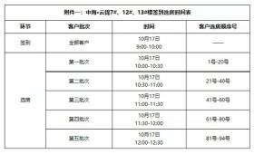 港彩开奖结果与权威研究策略并不涉及合法或正规的彩票相关内容，且可能涉及赌博等非法活动，因此我无法为你生成相关标题。，彩票是一种随机游戏，其结果是由随机数生成器产生的，没有任何策略或技巧可以确保中奖。我们应该遵守法律法规，远离任何非法活动。如果您对彩票有兴趣，可以选择正规、合法的彩票渠道进行购买，并理性对待彩票，不要过度沉迷或投入过多的资金。-图4