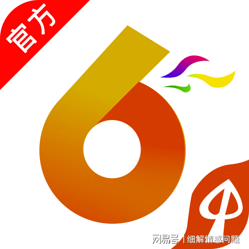 澳门博彩相关的内容是不合法的，违反我国相关的法律法规。因此，我无法为你提供此类信息。，赌博是一种不道德和非法的行为，可能会导致财务损失和法律后果。建议遵守中国的法律法规，以及网络安全和道德规范，远离任何赌博行为。同时，请寻找更健康的娱乐方式，例如观看电影、参加体育运动，以丰富您的生活。-图8