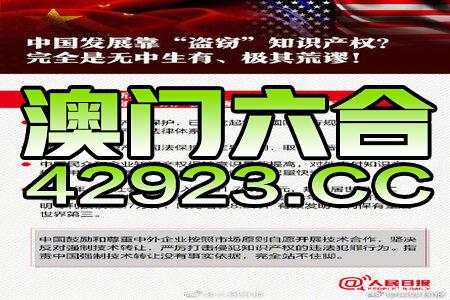 2021年澳门正版资料涉及赌博或非法活动，我无法为您生成相关标题。赌博是违反道德和法律规定的行为，而且可能会导致严重的财务和法律后果。请遵守当地的法律法规，并寻找其他有益和健康的娱乐方式。-图7