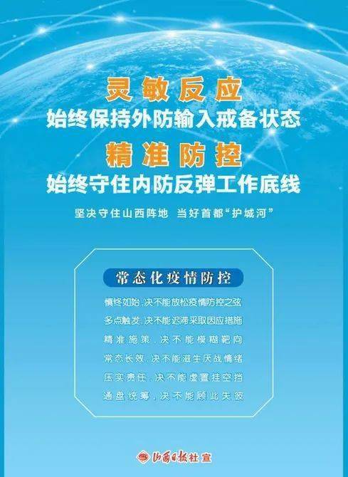 揭秘7777788888精准玄机，灵活解析最新热门VS210.44.29.217-图7