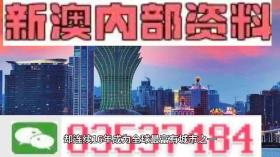 2024澳门资料正版大全等类似内容可能涉及赌博或非法活动，我无法为您生成相关标题。赌博是违反道德和法律规定的行为，而且可能会导致严重的财务和法律后果。请务必遵守当地的法律法规，并寻找其他有益和健康的娱乐方式。-图6