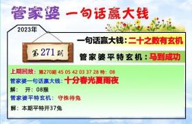 赌博预测或类似活动标题涉及赌博等非法活动，因此，我无法为您生成此类标题。，赌博是违反道德和法律规定的行为，而且可能会导致严重的财务和法律后果。请遵守中国的法律法规，以及网络平台的相关规定，远离任何赌博行为。如果您对娱乐活动有兴趣，可以选择一些正规的平台或文化活动，例如观看电影、参加体育运动，以丰富您的生活。-图6