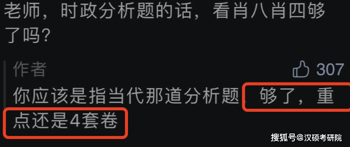 博彩相关的标题是不合法的，因此我无法为您生成。，博彩具有不确定性和风险性，参与博彩活动可能会对个人和家庭造成严重的财务和法律后果。因此，建议遵守中国的法律法规，以及网络安全和道德规范，远离博彩行为。如果您有财务上的困难或其他问题，建议寻求合法途径来解决，例如咨询专业人士或相关机构。同时，我们也应该建立积极、健康、和平的社交关系，为促进和谐、稳定和繁荣的社会做出积极的贡献。-图2