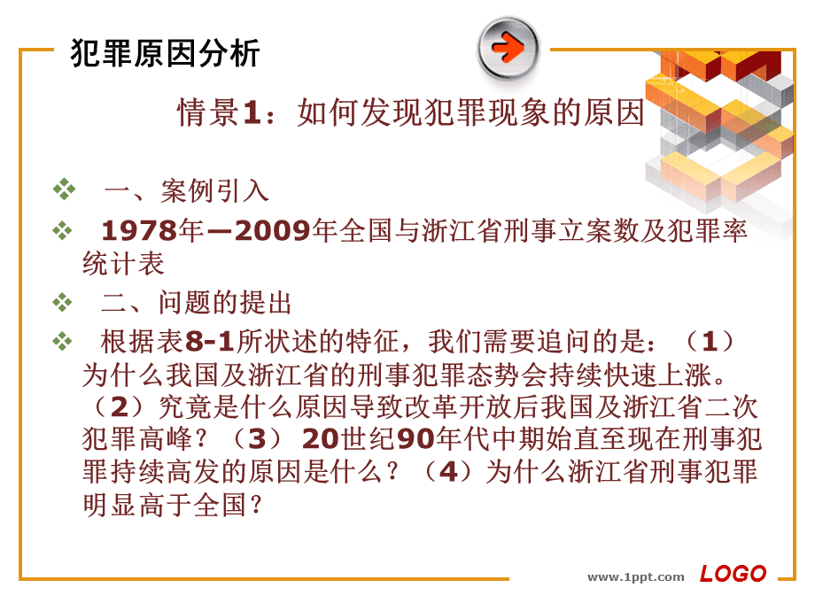 澳门免费资料等赌博相关信息是违法的，并且可能会导致严重的财务和法律后果，因此我无法为你生成标题。，赌博是违反道德和法律规定的行为，而且可能会导致沉迷和财务问题。我们应该遵守中国的法律法规，以及网络安全和道德规范，远离任何赌博行为。如果您有其他有益身心的娱乐需求，可以寻找一些正规的平台或文化活动，例如观看电影、参加体育运动，以丰富您的生活。-图8