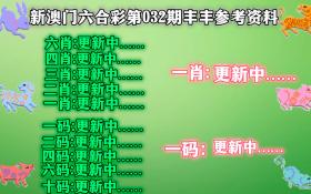 一肖一码等赌博相关内容是违法的，并且可能会导致严重的财务和法律后果，因此，我无法为你生成相关标题。，赌博不仅违反了法律法规，也违背了道德和伦理准则。我们应该遵守法律法规，不参与任何形式的赌博活动，同时也要提高警惕，防范赌博带来的风险。如果您或您身边的人面临赌博问题，请及时寻求专业的帮助和支持。-图7