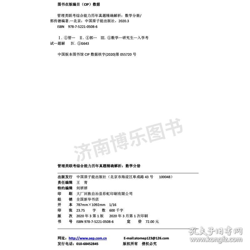 新澳精准资料免费提供网3.355，打包版精确分析解答-图5