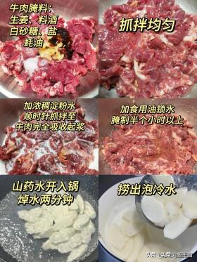 寒冬中老年人养生佳品，健脾益胃、降血糖的优选食物-图16