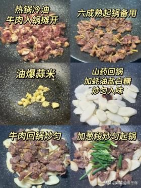 寒冬中老年人养生佳品，健脾益胃、降血糖的优选食物-图17