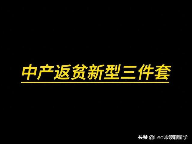 揭秘国际学校花费，中产家庭的‘梦想代价’？-图1