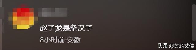 刑案嫌疑人赵子龙确认死亡，遗体在井内找到-图4