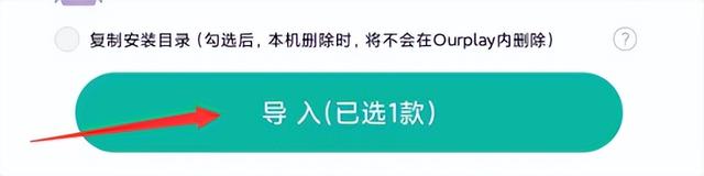 PUBGm国际服下载与免费加速器全攻略-图7